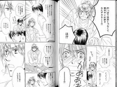 B-BOY LUV 17 医者特集