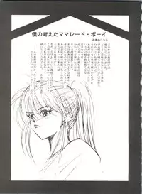 (C49) [Studio Katsudon (Various)] Kyouetsu Shigoku (Various)