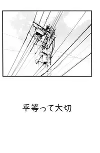 (C94) [Ai Wa Kurayami (Marui Ryuu)] Shining Knight Blue (Magic Knight Rayearth)