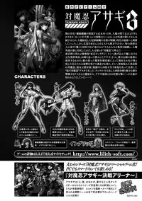 [Anthology] Heroine Pinch Vol. 2 [Digital]