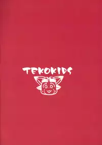 (C89) [Tekokids (Leonardo 16sei)] Aldora-tan no Okozukai Kasegi (Granblue Fantasy)