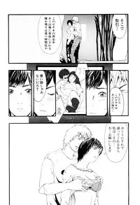 [Yoshida Tobio] Tsumi to Batsu no Shoujo | A Girl of Crime and Punishment