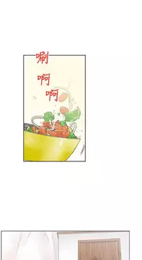 peng you de qi zi：you ni zai de jia 朋友的妻子 ch.1~9 [Chinese]中文