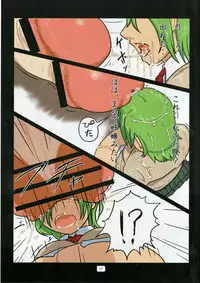 Comic by スタッシュ/Isutasshu