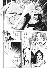 Comic Penguin Club 2007-02