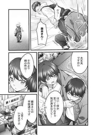 Showtime! ~Minami Onee-chan no Noumitsu Scandal 2