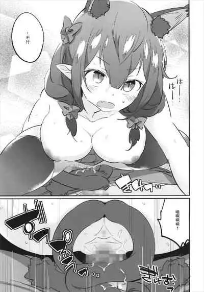 Joshikousei Orin | 女高中生阿燐