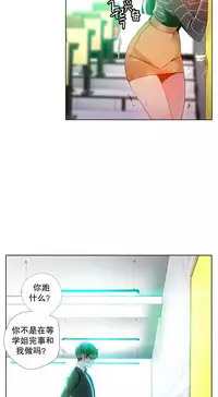 [Juder] 莉莉丝的脐带(Lilith`s Cord) Ch.1-29 [Chinese]