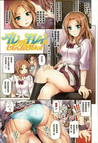 [Inoue Makito] Gekka Bijin Ch. 1-5 [Chinese] [彩頁部分]