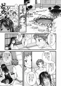 COMIC Megastore H 2005-03