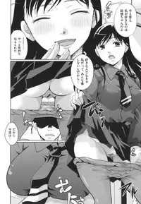 [Itou Ei] Suki ni Tsukatte iiyo