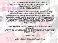 Mama wa Saimin Chuudoku! Ch. 1-11