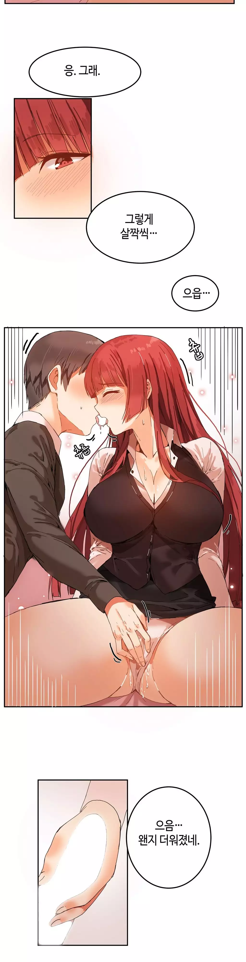 Hari's Lumpy Sharehouse Ch.0-15