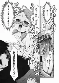 COMIC Megastore H 2005-03