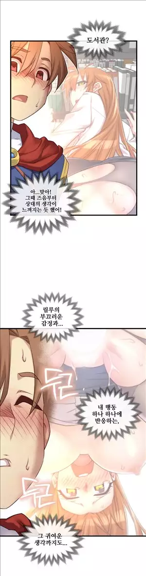 Master in My Dreams Ch.90-129