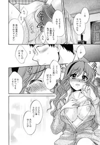 [Pon Takahanada] Torotoro H