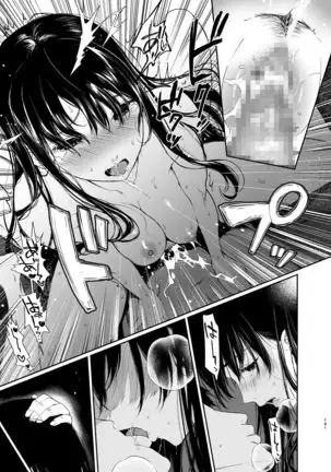 Sokubakuai 1~4 Soushuuhen