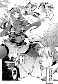 (Shuuki Reitaisai 5) [@mousse (Yukisiro Arte)] Meiling ni Keiko Tsukete Moraitai!! | 美鈴小姐的培訓課程!! (Touhou Project) [Chinese] [個人漢化]