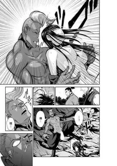 [Tetsu MOMOTA] Chijou Hyakkai R18 Ch36-40 [Chinese] 地上100層 [牛頭人酋長之魂漢化]