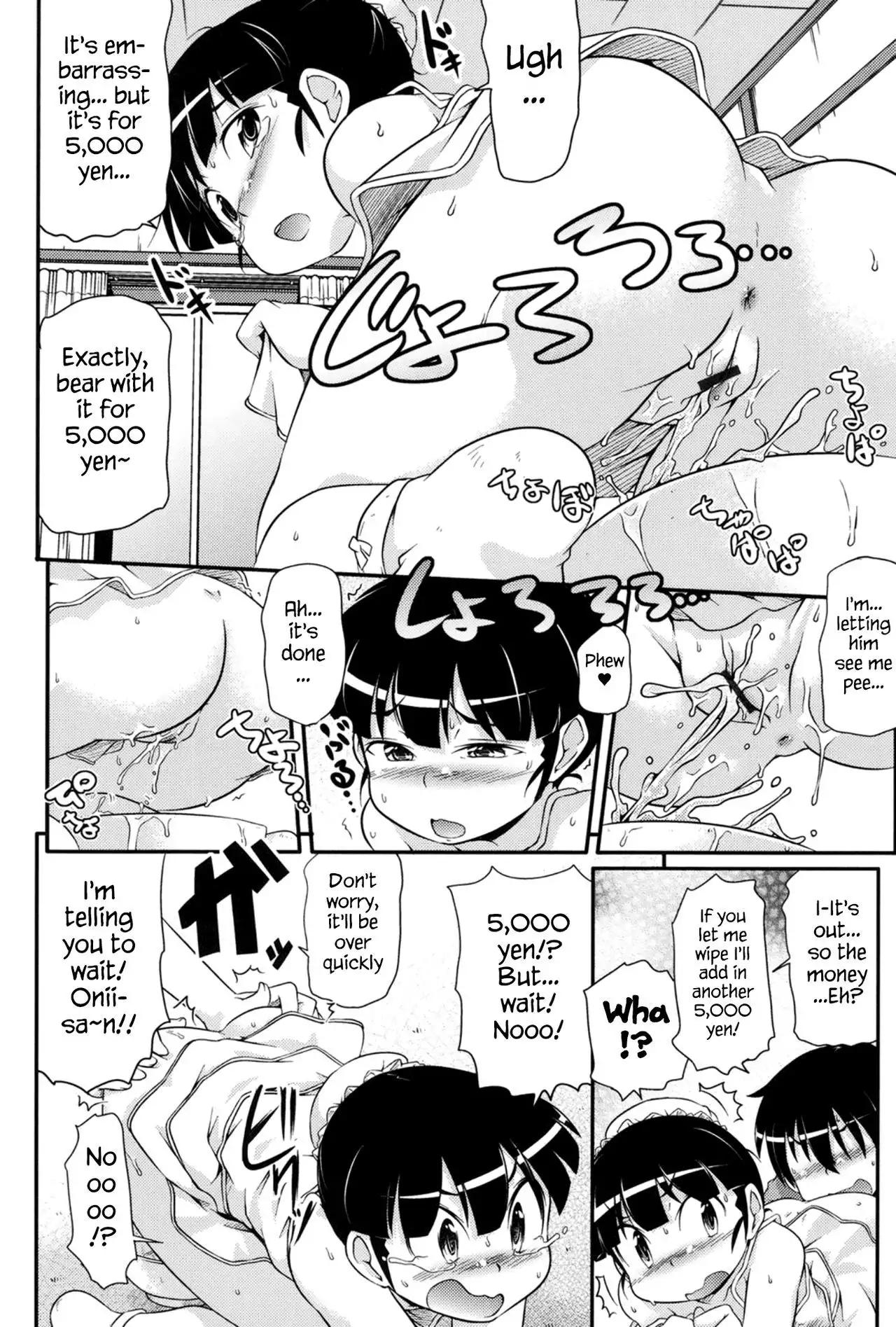 Tsugakuro | School Commute Ch. 1-6