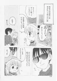 Hin-nyu v06 - Hin-nyu Kyoushitsu