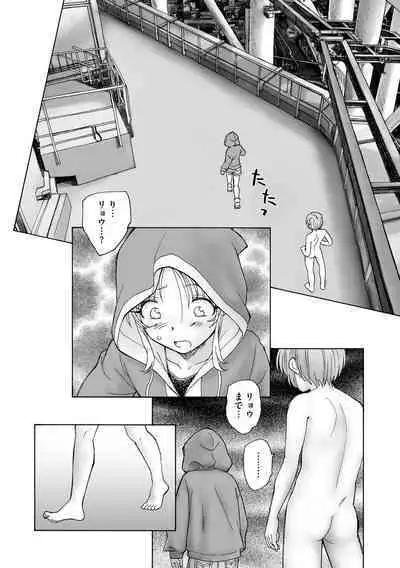 Cyberia Plus Vol. 19