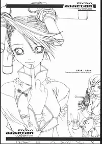 (C58) [Psy-Walken (Yoshizawa Tomoaki, Ohtsuki Suzuki)] addiction