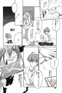 Manga Bangaichi 2005-05