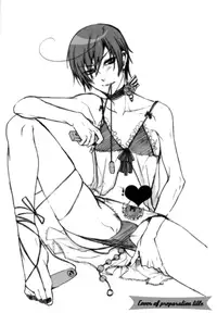 [HKR. (Kaniko)] warabeeeeee (Hetalia: Axis Powers) [English] [Bad Romances]