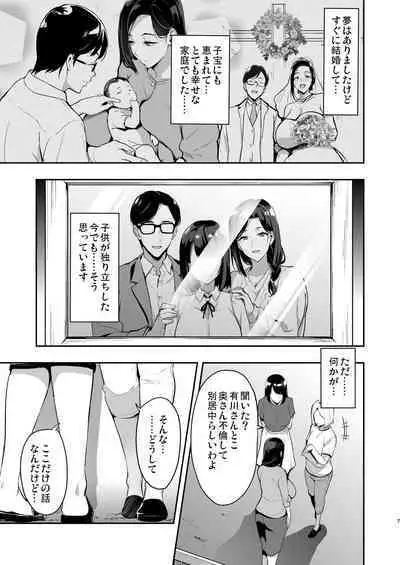 [Takeda Hiromitsu] Shidarere Sakura Hakuraku Keika 2212