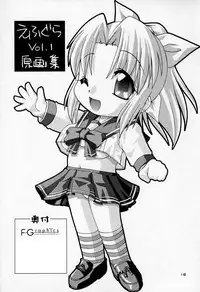 [F-Graphics (Morishita Futaba)] Efugura Vol.1 Gengashuu (To Heart)