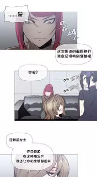 HouseHold Affairs 【卞赤鲤个人汉化】1~29话（持续更新中）