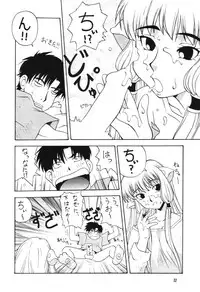 [MANGANA (Doluta Ibashi, Nishimo)] Nyan Nyan Hobit (Chobits)