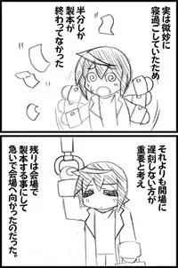 [Hydden] スタイリッシュウォーク！ (Baka to Test to Shoukanjuu)