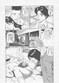 [Anzaki Moral] Platonic Hakai Shirei