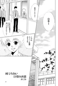 [CACAO (Atene)] TSUNA MANIA (Katekyoo Hitman REBORN!)