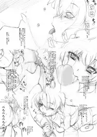 [Chanko Nabe] SAN-chi Kyuukakou (Haiyore! Nyaruko-san)