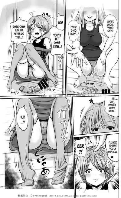 Kawagae Shimai | Skin Changing Sisters