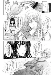 [TANA] Roshutsu Collection