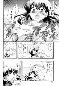 [Ueda Yuu] Kachin Kochin Koakuma