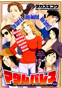 [Takasugi Kou] Madam Palace Ch. 1 (Action Pizazz 2014-04) [English] [Lazarus H]