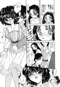 [Kirisawa Mint] Zero no Kokuin - The Mark Of Zero