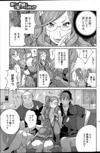 COMIC HOTMILK 2015-11