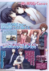 BugBug 2011-05 Vol. 201