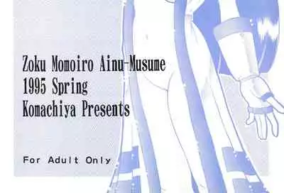 Zoku Momoiro Ainu-Musume