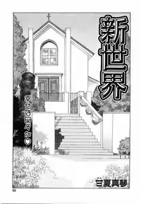 Comic POT 2003-08 Vol. 24