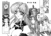 [MARO] SHALADER Vol.01