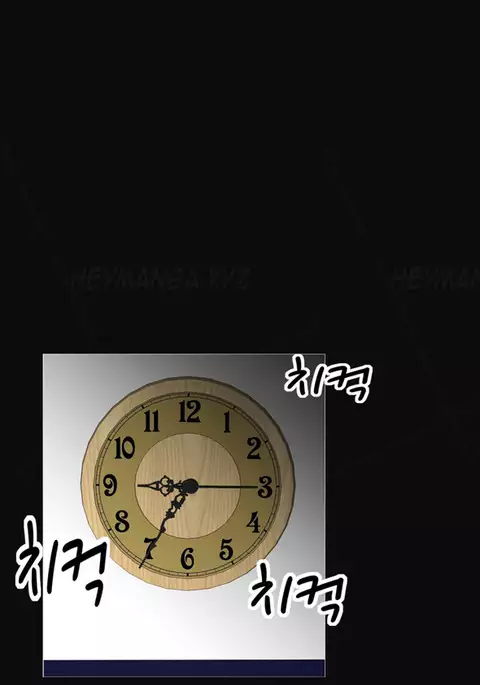 The Taste of Hands Ch.1-60