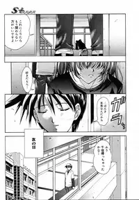 COMIC Megastore H 2003-05