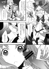(COMIC1☆4) [Ash wing (Makuro)] Cure Heart (Heart Catch Precure!)